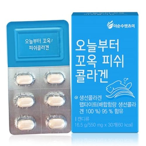 오늘부터 꼬옥 피쉬 콜라겐