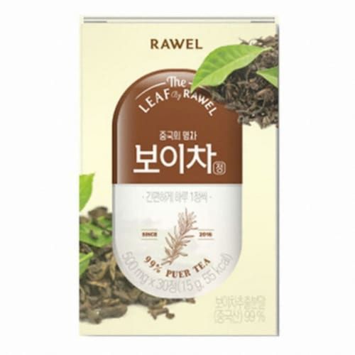 로엘 보이차정