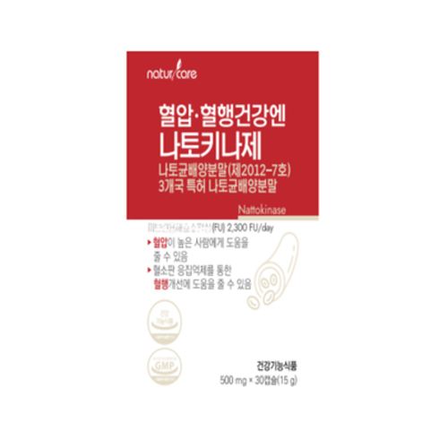 혈압 혈행건강엔 나토키나제