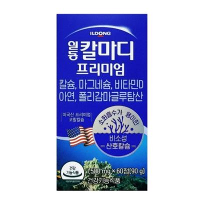 일동 칼마디 프리미엄