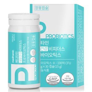 대장건강 비피더스 프로바이오틱스