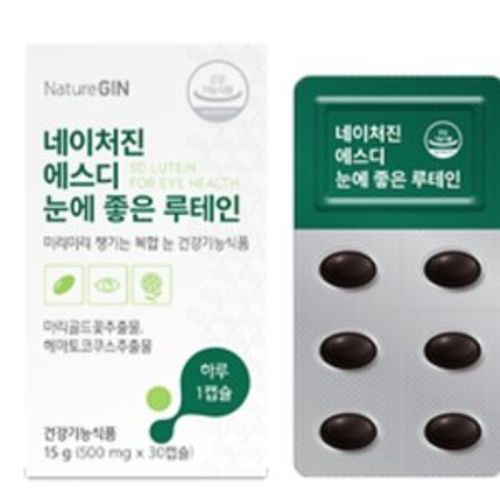 에스디 눈에 좋은 루테인