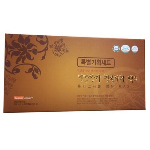 건강한자 행복하라 맥스
