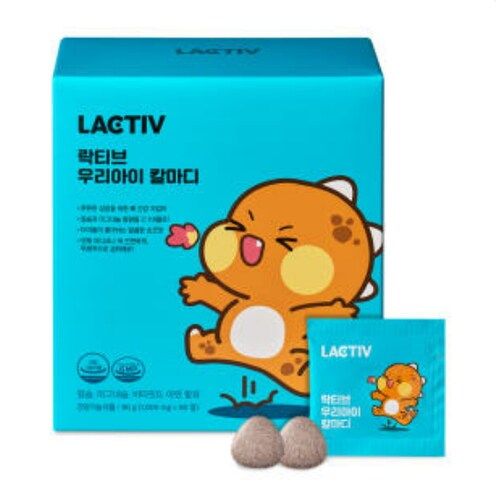 우리아이 칼마디