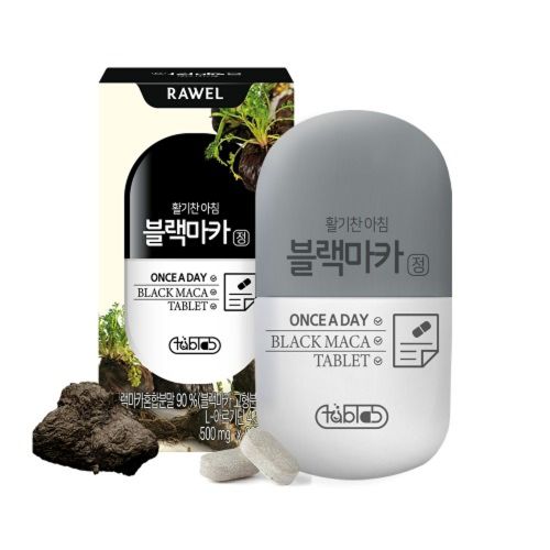 로엘 웰업 블랙마카 정