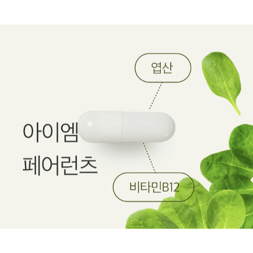 아이엠 페어런츠