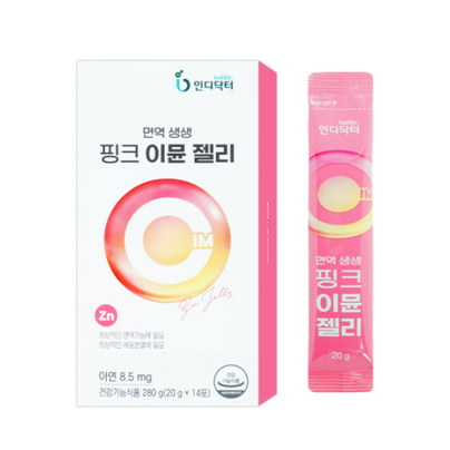 핑크 이뮨 젤리