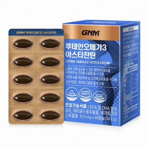 루테인 오메가3 아스타잔틴 헤마토코쿠스