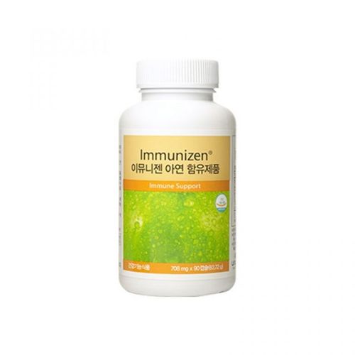 이뮤니젠