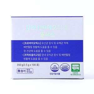 장엔신바이오틱스 플러스
