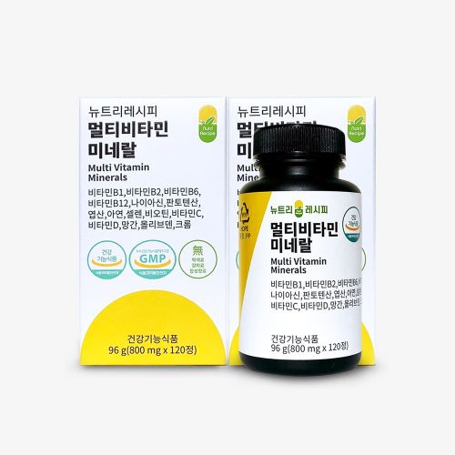 멀티비타민 미네랄