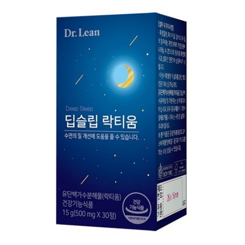 딥슬립 락티움