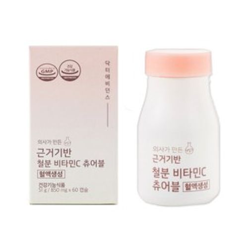 근거기반 철분 비타민C 츄어블