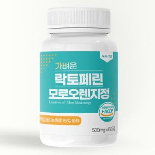 가벼운 락토페린 모로오렌지정