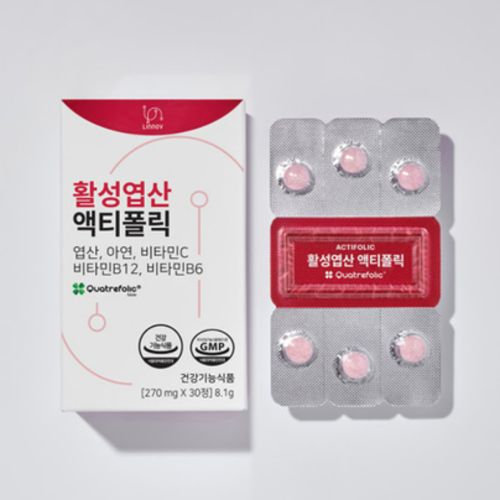 액티폴릭