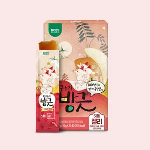 방구소리 방긋 젤리