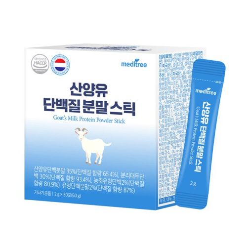 메디트리 산양유 단백질 분말 스틱