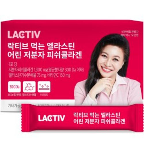 먹는 엘라스틴 어린 저분자 피쉬콜라겐