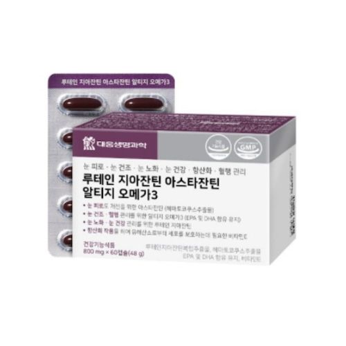 루테인 지아잔틴 아스타잔틴 알티지 오메가3