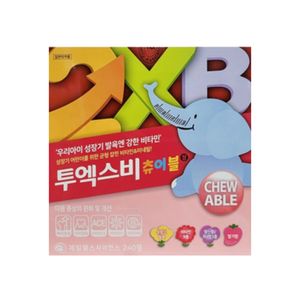 투엑스비츄어블정