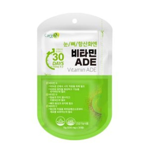 케어엔 눈 뼈 항산화엔 비타민ADE