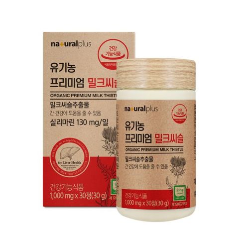 유기농 프리미엄 밀크씨슬