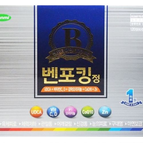 벤포킹정