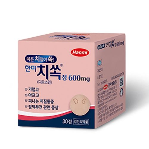 한미치쏙정600mg