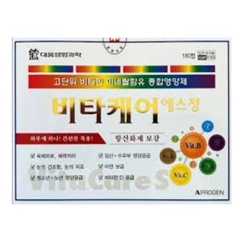 비타케어에스정