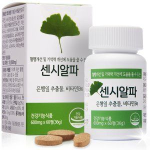 센시알파