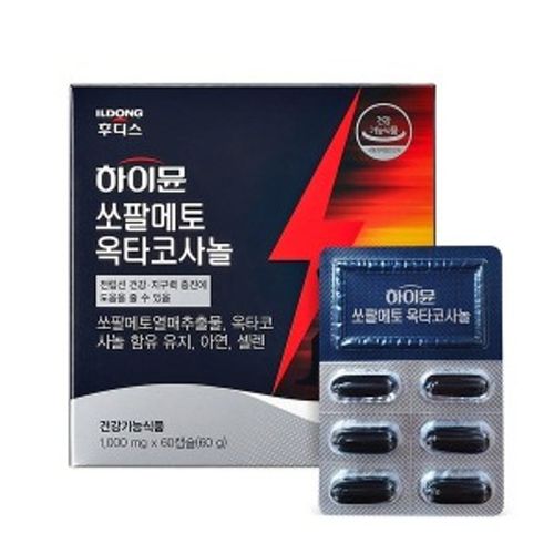 하이뮨 쏘팔메토 옥타코사놀