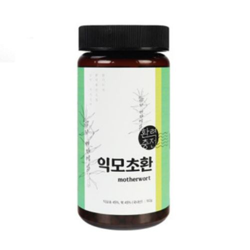 익모초환