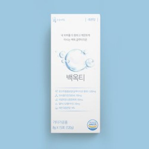 (단종) 백옥티