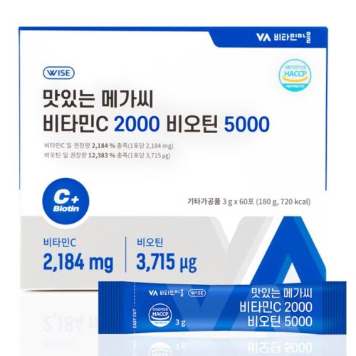 맛있는 메가씨 비타민C 2000 비오틴 5000