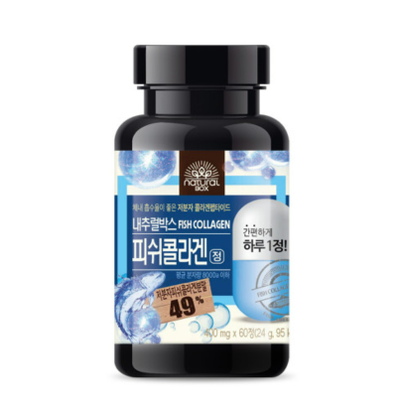 피쉬콜라겐 정