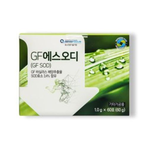 (단종) GF에스오디