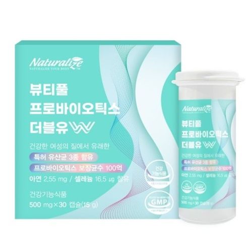 뷰티풀 프로바이오틱스 더블유