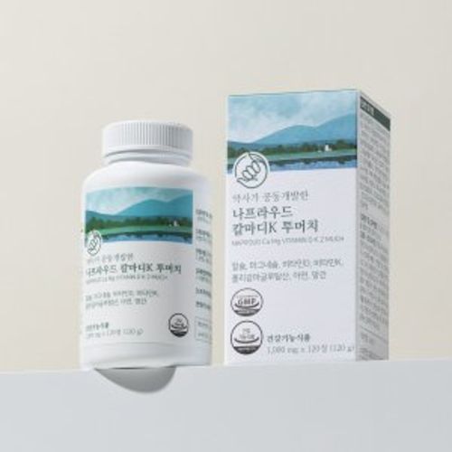 칼마디K 투머치