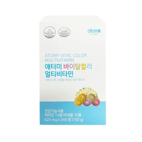 바이탈컬러 멀티비타민