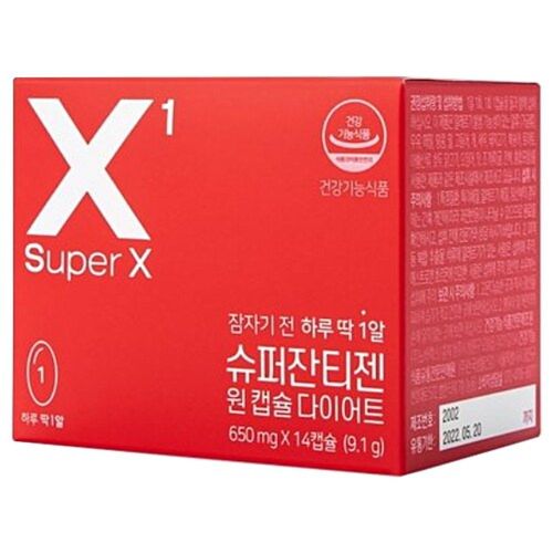 슈퍼엑스 슈퍼잔티젠 원 캡슐 다이어트
