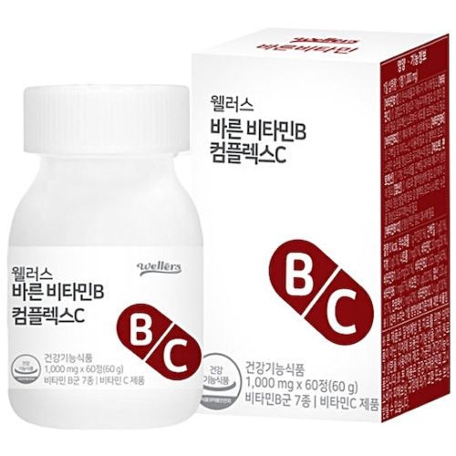 웰러스 바른 비타민B 컴플렉스C