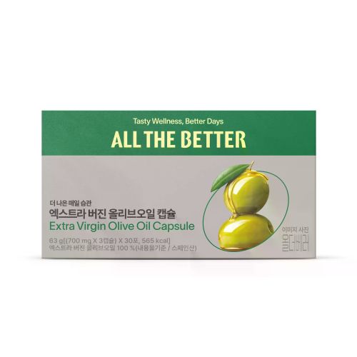 엑스트라버진 올리브유 캡슐