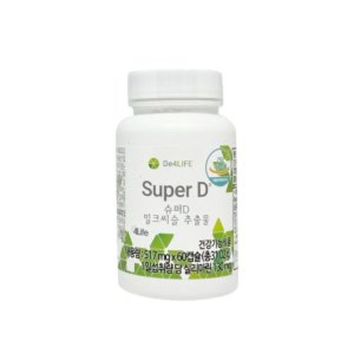 슈퍼D 밀크씨슬