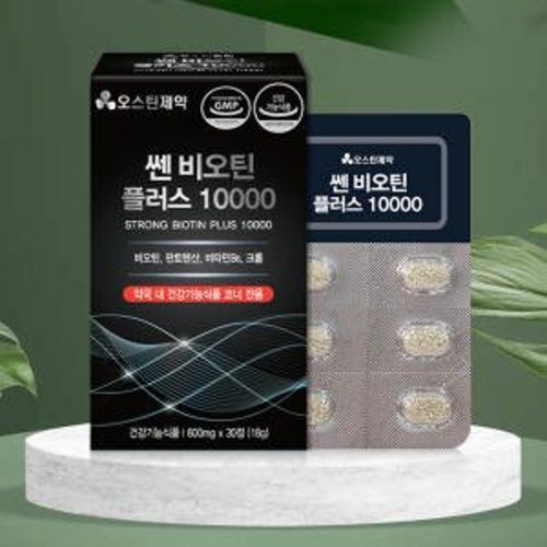 쎈 비오틴 플러스 10000