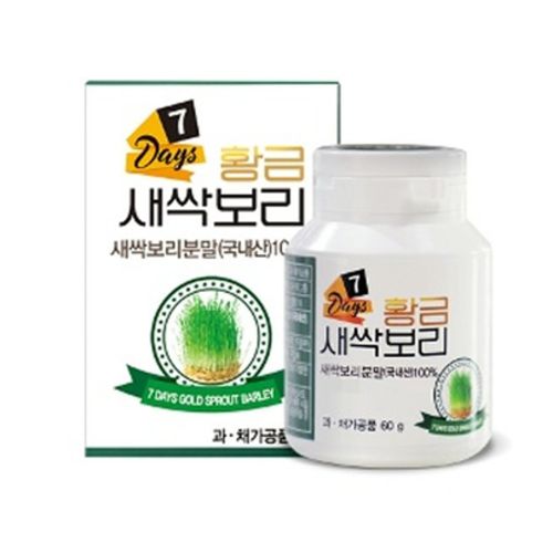 황금 새싹보리