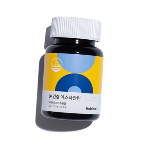 눈 건강 아스타잔틴