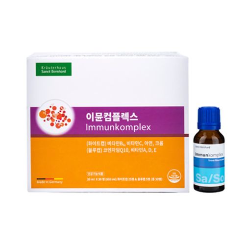 이뮨 컴플렉스 위켄드