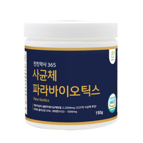 사균체 파라바이오틱스