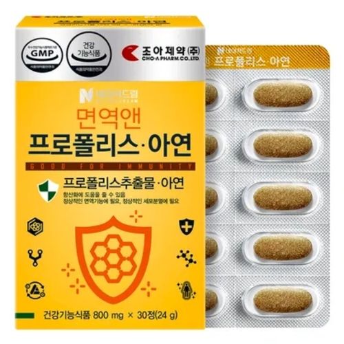 네이처드림 면역앤 프로폴리스 아연