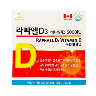 라파엘D3 비타민D 5000IU